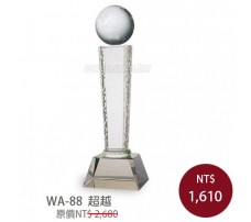 WA-88 水晶獎盃 (超越 )
